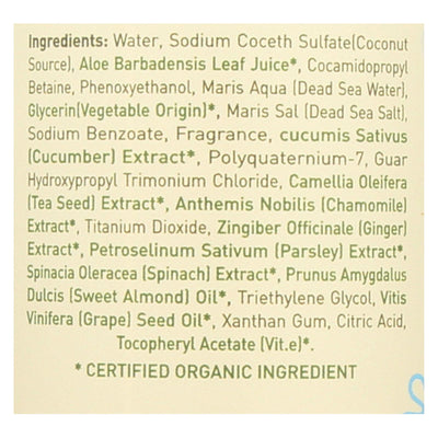 Ecolove Shampoo - Green Vegetables Family Shampoo For All Hair Types - Case Of 1 - 17.6 Fl Oz.